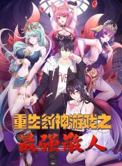 rebirth of king zhou not being the ultimate villain